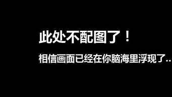 此处省略一万字_此处省略一万字原唱