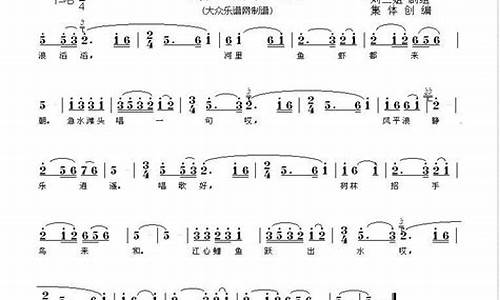 对山歌歌谱_对山歌歌词大全刘彤打印版